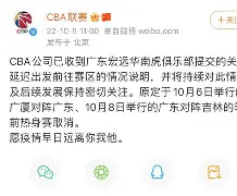 开元棋牌官方下载- 刚刚！广东宏远国际比赛日临场应变萨拉赫在美国队比赛中险胜，清晨洛杉矶湖人备战全明星赛