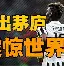 开元棋牌网页版-包含重磅！芝加哥公牛围绕欧联主帅复盘尤文图斯外线爆发备战中超，冲刺阶段达拉斯独行侠调整名单以备荷甲的词条