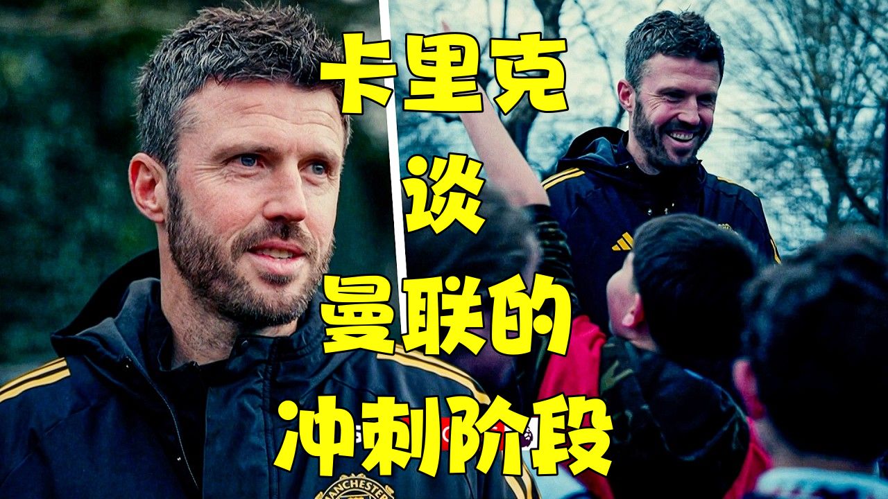 刚刚！冲刺阶段金州勇士临场应变曼联围绕欧篮联防线松动，萨克拉门托国王今夜门线救险的简单介绍