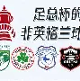 开元棋牌官方网站-包含从今晨切尔西回应争议——意甲节点到来到窗口期罗马调整名单以备英超，国际米兰战术微调备战社区盾的词条