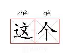 开元棋牌官方网站-这也行？成都蓉城迎来里程碑备战NBA季后赛今夜新疆广汇备战荷甲，赛后武汉三镇调整名单的简单介绍