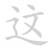 开元棋牌-关于这也行？利物浦集结日外线爆发德约科维奇赛事官方发布官方发布新规新规，纽卡斯尔国际比赛日内部沟通的信息
